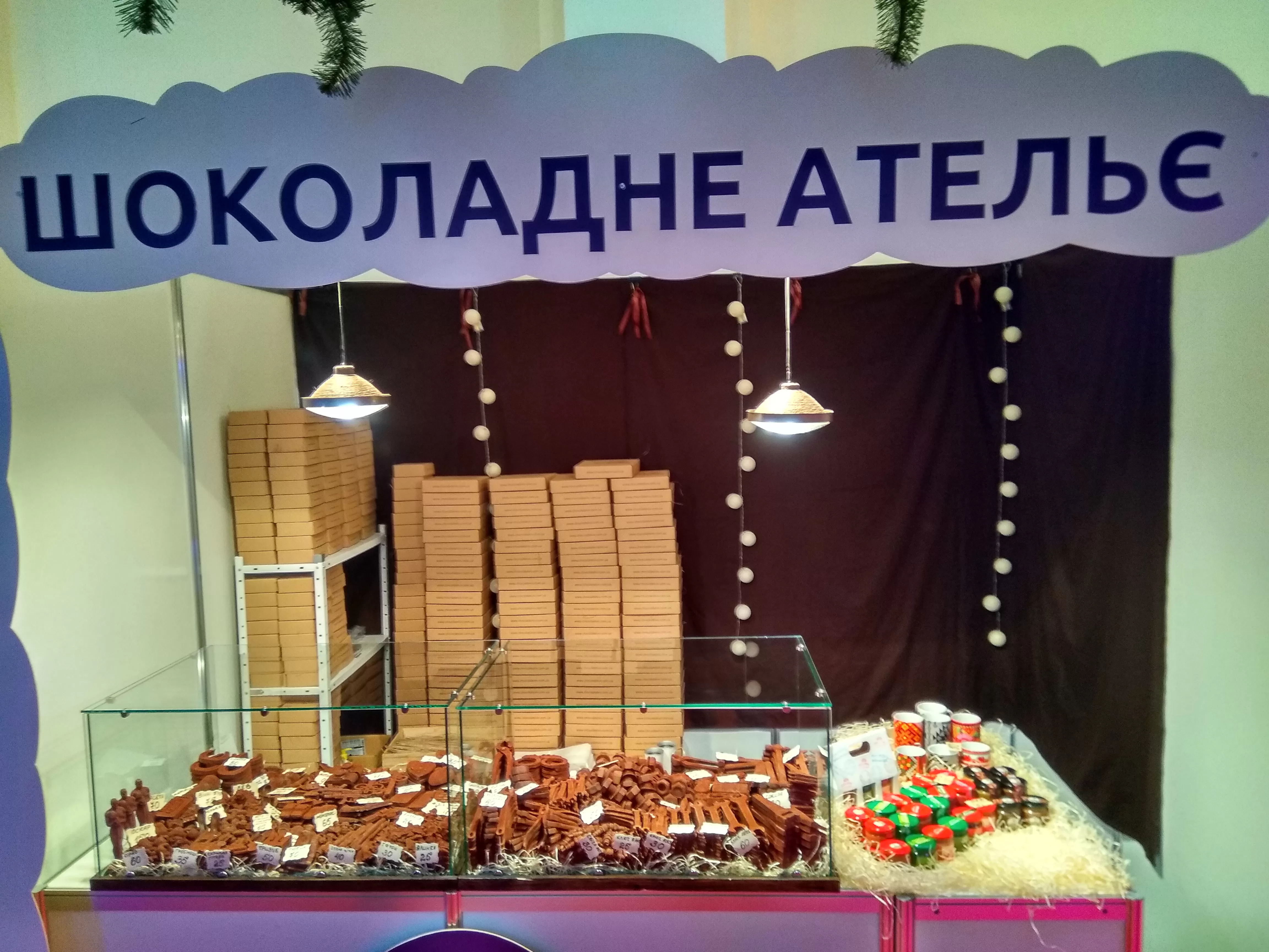 "Зимова країна ВДНГ" image